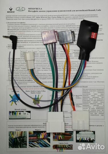 Адаптер кнопок на руле UN-RE Renault 2012+