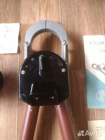 Клещи токоизмерительные Ц 90, СССР 1967 г