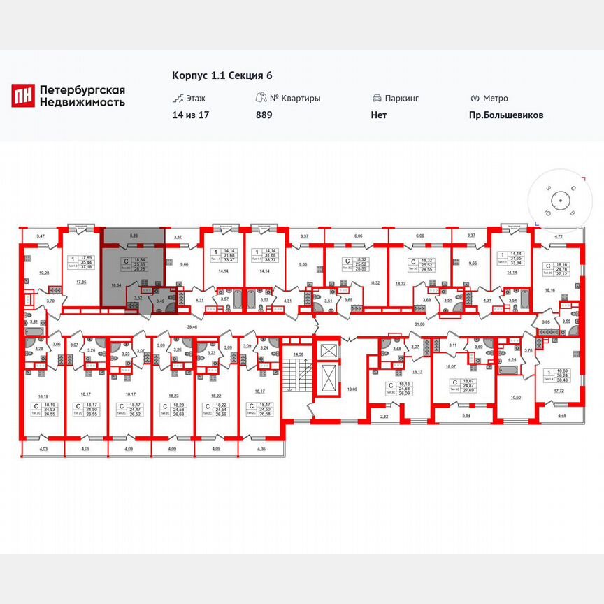 Квартира-студия, 25,4 м², 14/17 эт.
