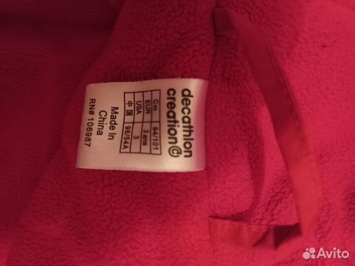 Куртка детская