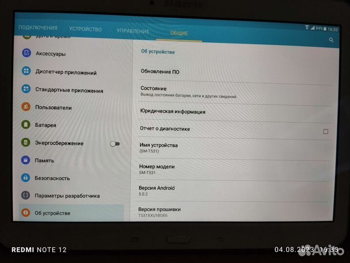 Samsung Galaxy Tab 4