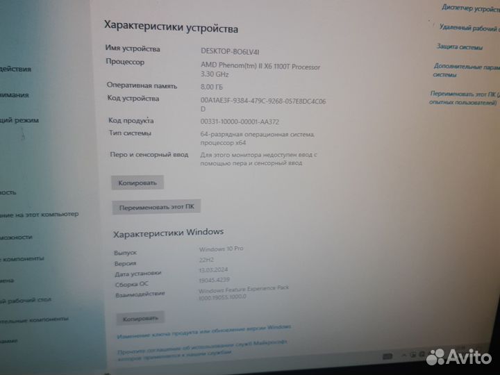 Компьютер игровой