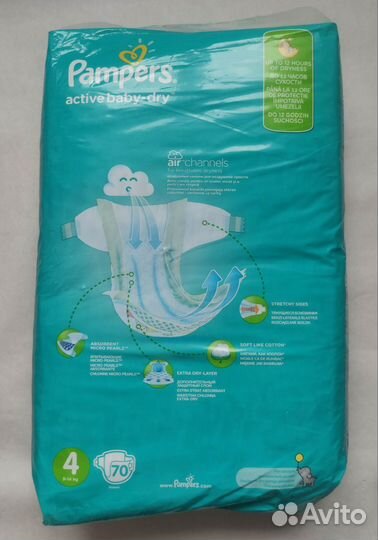 Новые подгузники Pampers 4 Jumbo pack