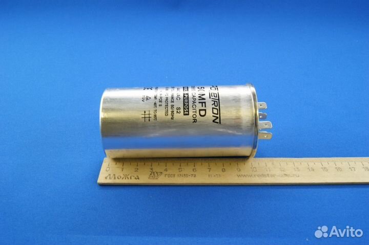 Конденсатор 50 мкф