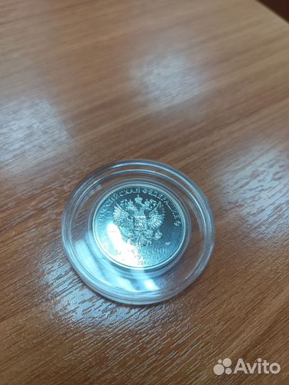 Юбилейная монета 25 лет Союзное государство