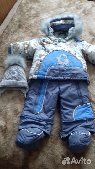 Костюм зимний