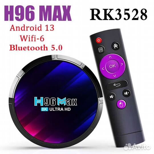 Smart приставка H96 Max X3 Бесплатно-Фильмотека+TV