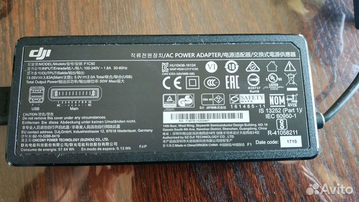 Аксессуары для DJI Mavic Pro