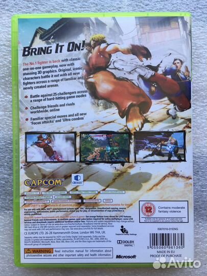 Street Fighter IV (Xbox 360)