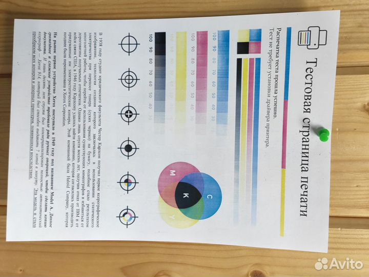 Цветной лазерный принтер samsung clp365