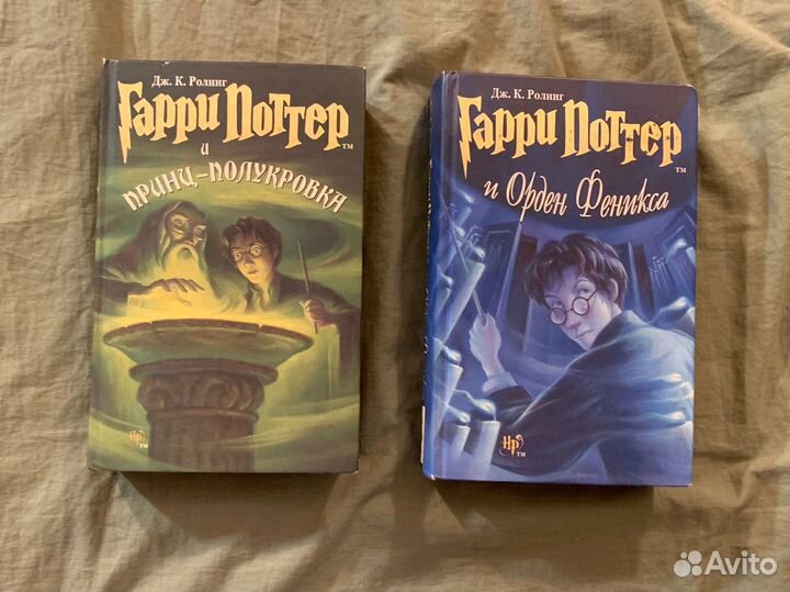 Гарри Поттер, перевод росмэн