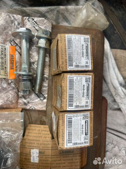 Сайлентблоки рычагов задней подвески