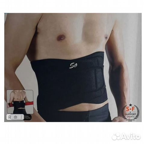 Спортивный пояс для поддержки спины и талии
