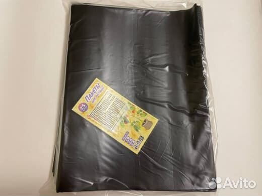 Пакеты для рассады 12 литров