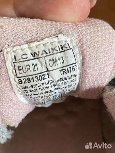 Кросовки детские