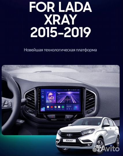 Штатная магнитола на LADA Xray 15-19