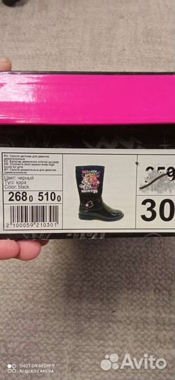 Осенние сапоги на девочку