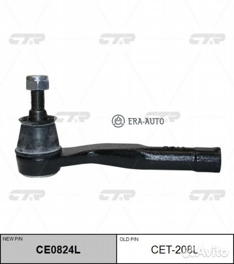 CTR CET-208L Наконечник рул.тяги (новый арт. CE082