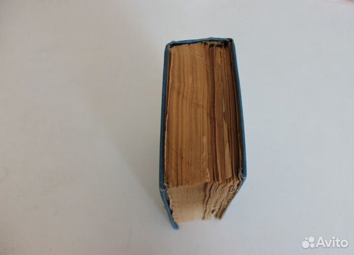 Мюллер В.К. Англо-русский словарь 1943г