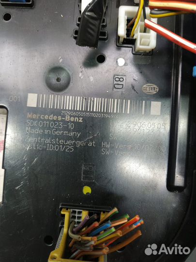 Блок SAM задний w212 Mercedes