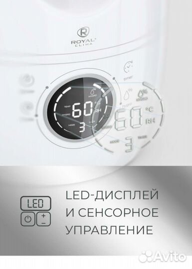 Увлажнитель воздуха