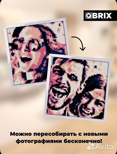 Конструктор из фотографии qbrix