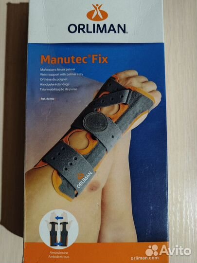 Ортез на лучезапястный сустав orliman