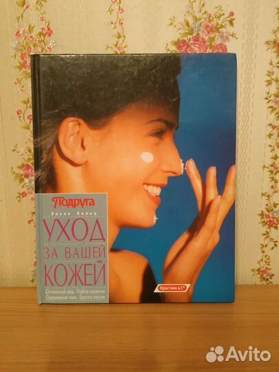 Книги домоводство, строительство