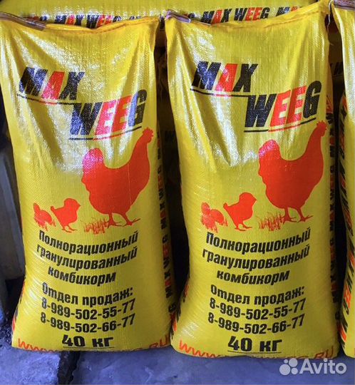 Комбикорм бройлерный (старт, рост, финиш)