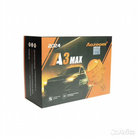 Aozoom Bi-LED модули A3 MAX, 2,5 дюйма