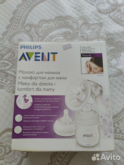 Молокоотсос avent ручной
