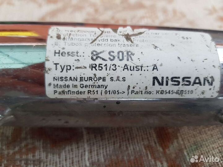 Защита бампера,порог,Nissan,Infinity. KE545EB510