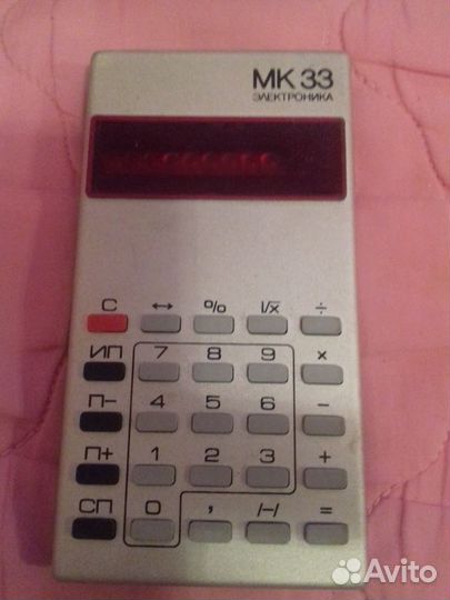 Канцтовары -СССР