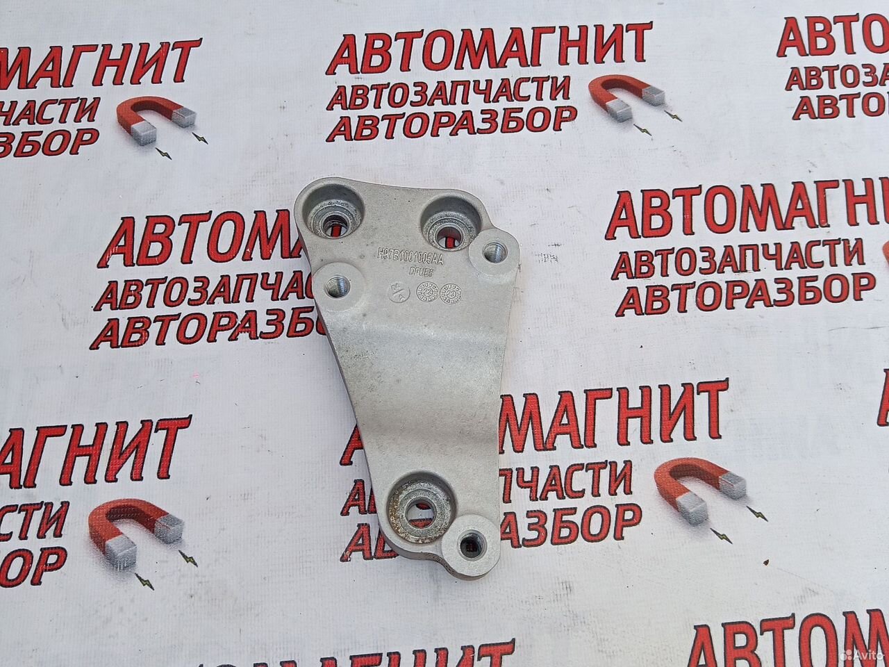 Кронштейн крепления двигателя Voyah Free