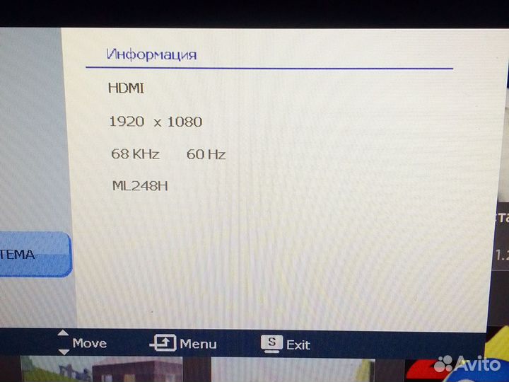 Монитор asus ML248