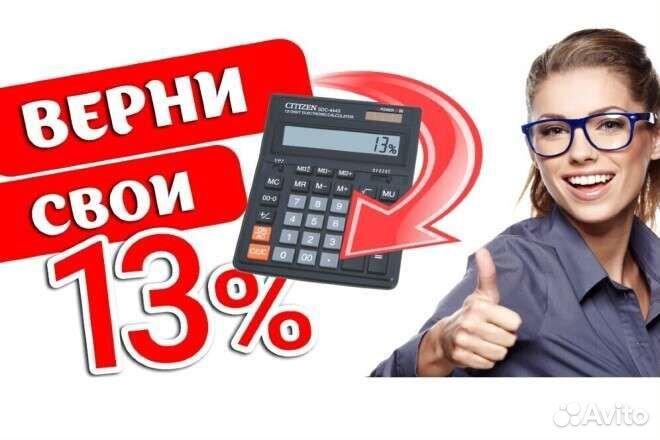 Заполнение декларации 3-ндфл