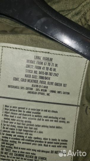 Куртки М65 в размере Large Long (Regular) - 1991г