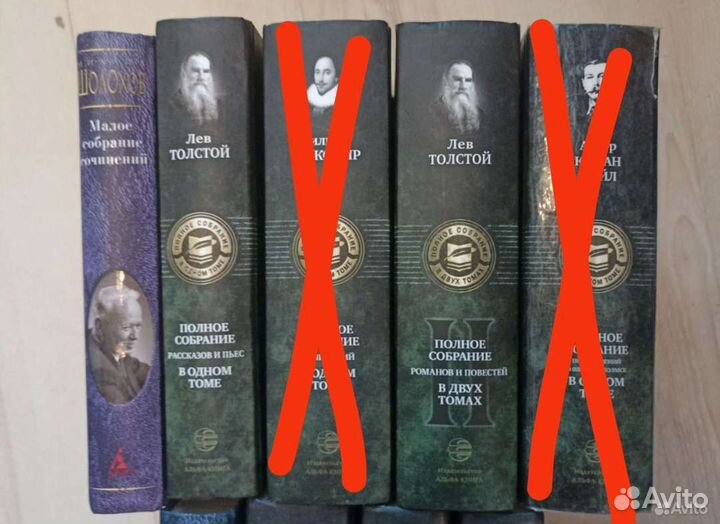 Полные собрания сочинений классика