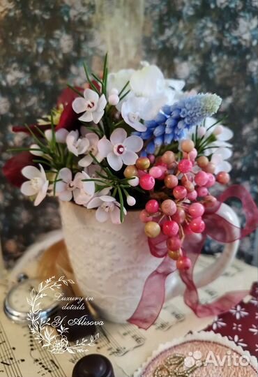 Авторская композиция