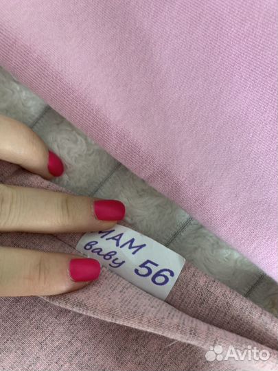 Комбинезон демисезонный 56