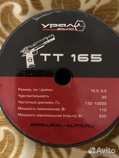 Колонки для автомобили бу