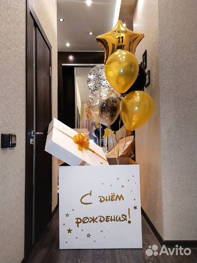 Коробка большая для подарков 80х80х60см