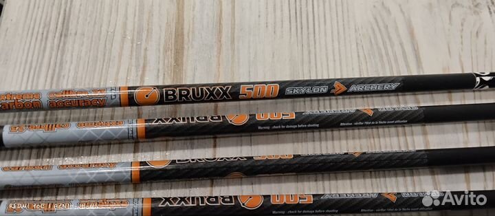 Стрелы для лука