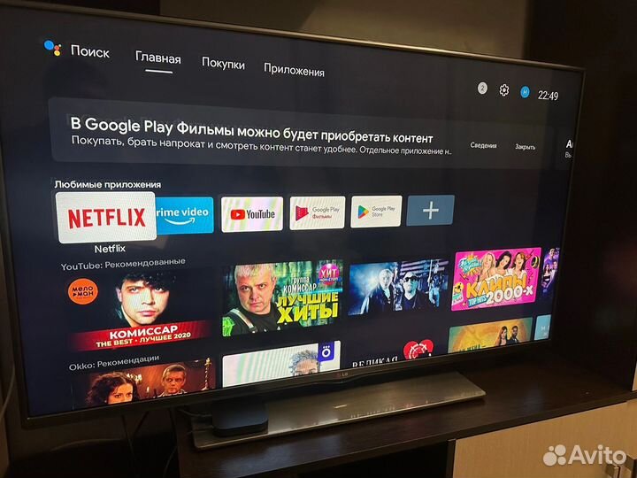 Телевизор lg с приставкой SMART tv