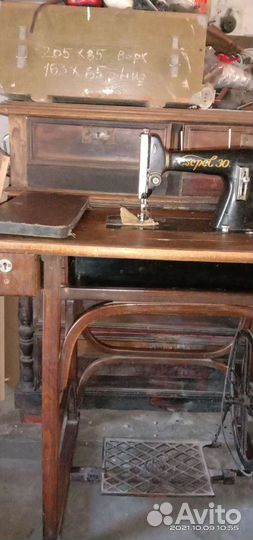 Швейная машинка