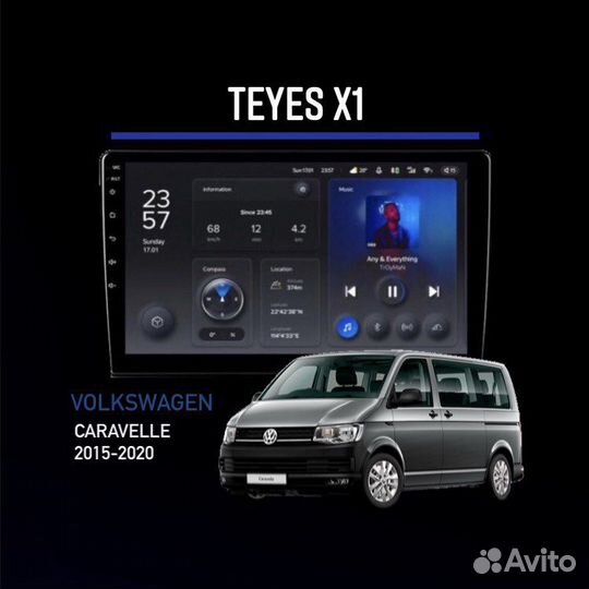 Андроид Магнитола Volkswagen Caravelle разные мод