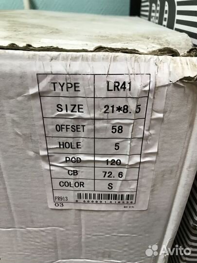 Диски replica Replica LR 41 8.5 *21 5*120 ET 58