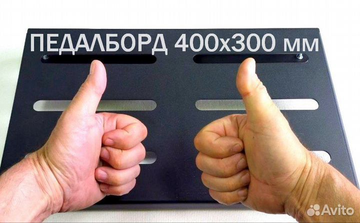 Педалборд 400х300 мод 1