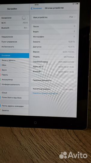 Apple iPad 2 (A1395) 16gb wi-fi