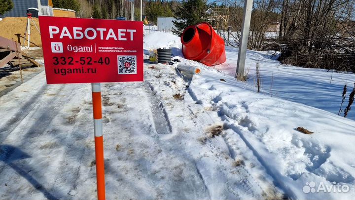 Автономная канализация под ключ